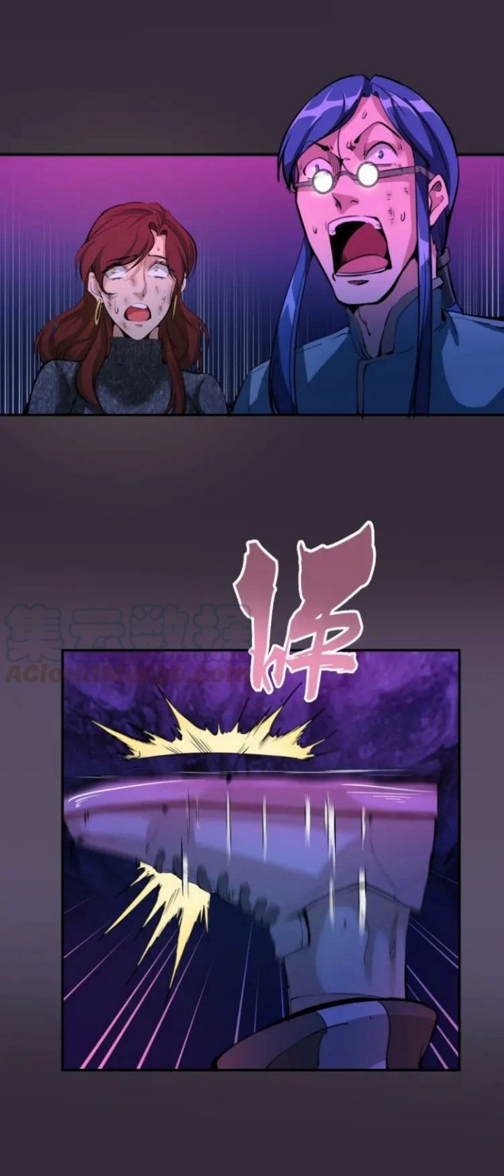 Ghost Emperor Chapter 05 Gambar 53